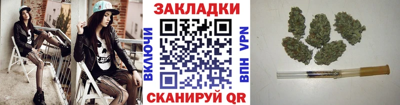 Наркотические вещества Вилюйск Вейп ТГК Бутират Меф Амфетамин Гашиш Каннабис Кокаин