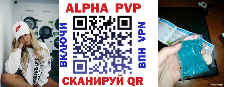 KRAKEN ссылка  Вилюйск  Alpha PVP кристаллы 