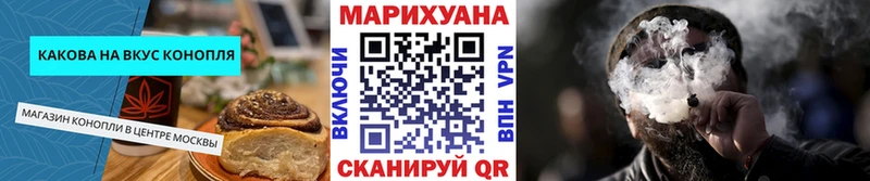 hydra ONION  Вилюйск  Печенье с ТГК конопля  цены наркотик 