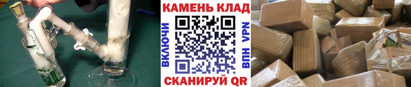 ГАШ VHQ  нарко площадка формула  Вилюйск 