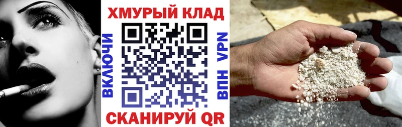 где купить наркотик  OMG маркетплейс  Героин Heroin  Вилюйск 