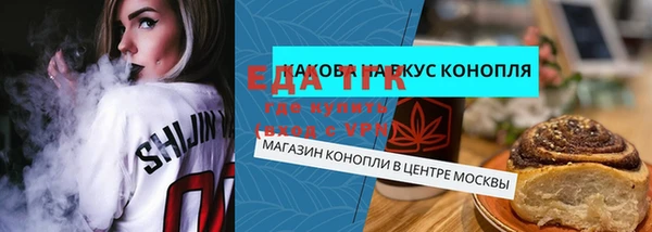 твердый Верхний Тагил