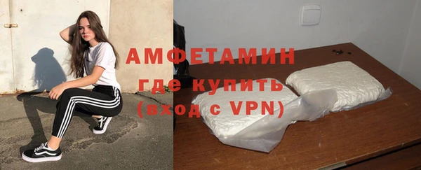 мяу мяу кристалл Богородск