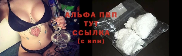 мяу мяу кристалл Богородск