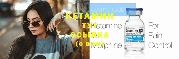 мескалин Богданович
