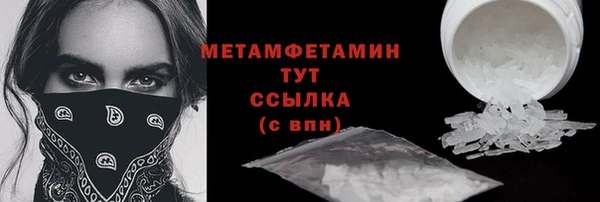 твердый Верхний Тагил