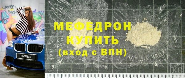 твердый Верхний Тагил