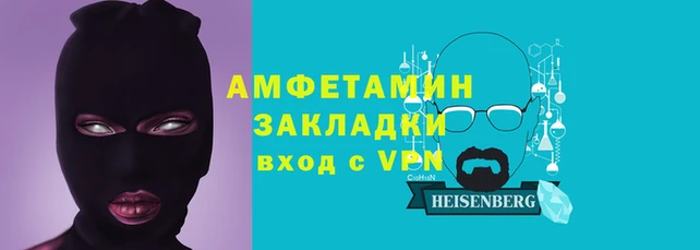 тгк Бородино