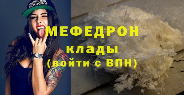mix Богородицк