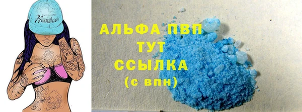 COCAINE Верея