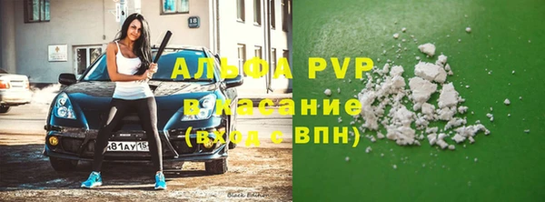 мяу мяу мука Володарск
