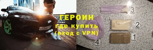 мефедрон VHQ Волосово