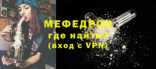 COCAINE Верея