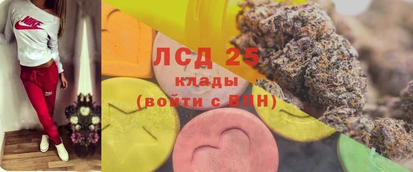 бутират Белокуриха