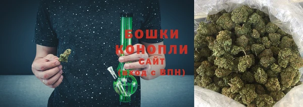мяу мяу кристалл Богородск