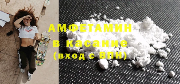 COCAINE Верея