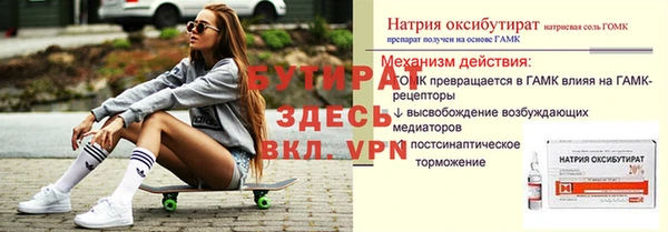 сатива Бронницы