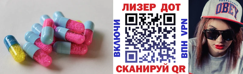как найти закладки  Вилюйск  LSD-25 экстази кислота 