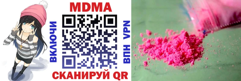 MDMA молли  гидра ONION  Вилюйск 
