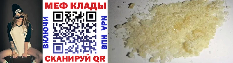 купить  сайты  мориарти телеграм  OMG как войти  Меф mephedrone  Вилюйск 