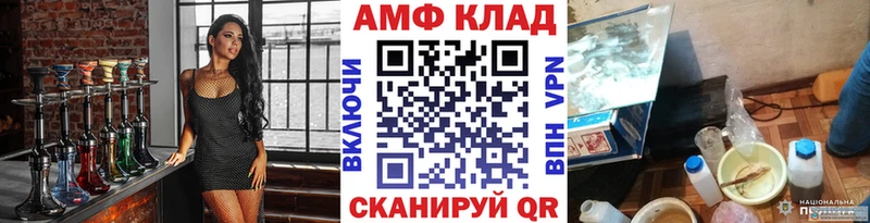 МЕТАМФЕТАМИН Декстрометамфетамин 99.9%  Вилюйск 