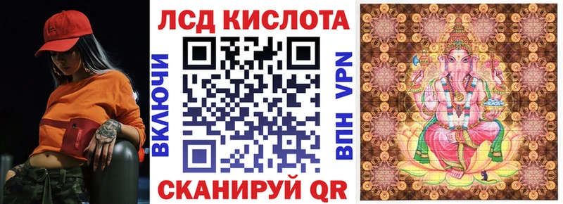 где найти   darknet официальный сайт  Наркотические марки 1,5мг  Вилюйск 