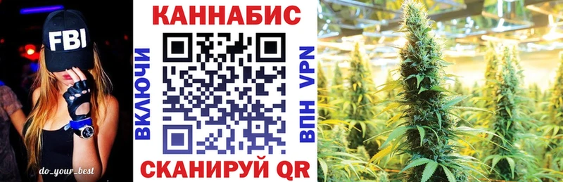 МАРИХУАНА ГИДРОПОН  сайты даркнета Telegram  Вилюйск 